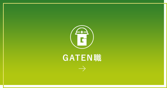 sp_bnr_gaten